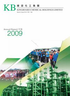 太阳集团tyc539(股份)有限公司官网