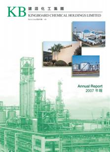 太阳集团tyc539(股份)有限公司官网