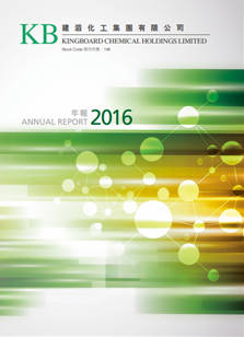 太阳集团tyc539(股份)有限公司官网