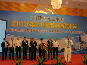 太阳集团tyc539(股份)有限公司官网