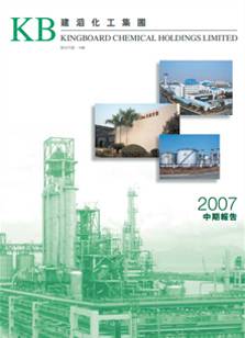 太阳集团tyc539(股份)有限公司官网