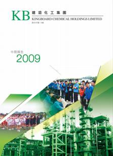 太阳集团tyc539(股份)有限公司官网