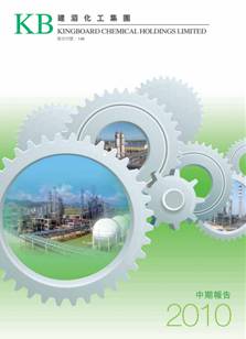 太阳集团tyc539(股份)有限公司官网